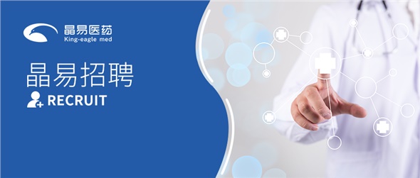 校園招聘|長(zhǎng)沙晶易2022屆校招行程重磅來(lái)襲！